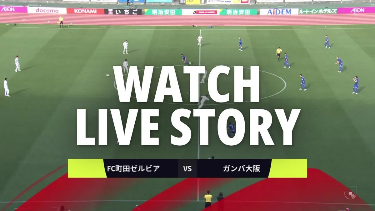 machida zelvia vs kashima — ID news