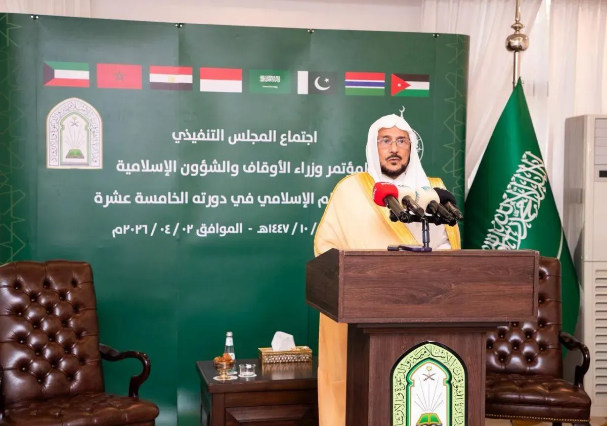 executive — ID news